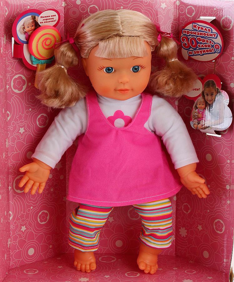 Интерактивная кукла – Алена. Я учу части тела  